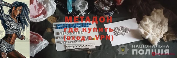 MDMA Premium VHQ Дмитров